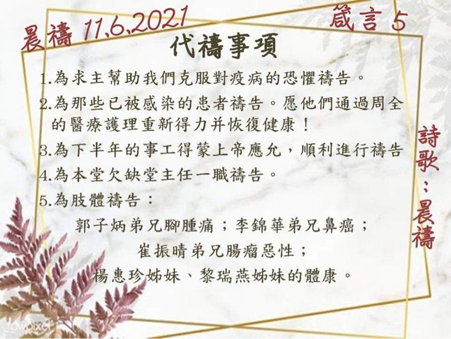 z2545705508176 e6532fa7ae1e8dc0d2219c42e6fce789 result