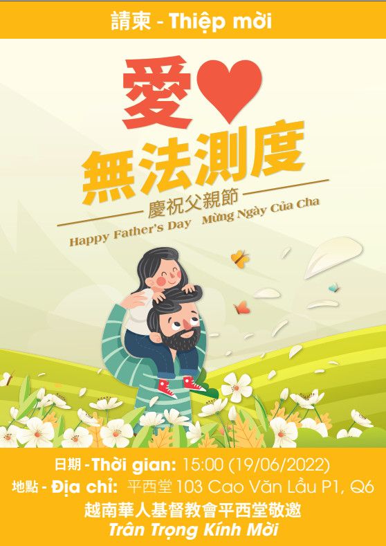 2022年06月19日慶祝父親節聯合聚會